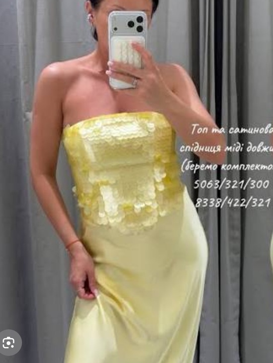 Zara Tops - Zara Yellow Strapless Sequin Satin Crop Top